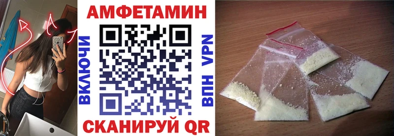 АМФЕТАМИН Premium  Купить закладки  Тайга 
