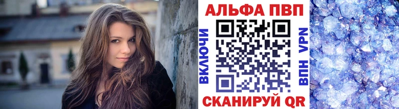 Купить  Тайга  А ПВП Соль 
