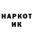 Cocaine 97% Anton Kovtunkin