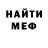 Метадон methadone Narandalt