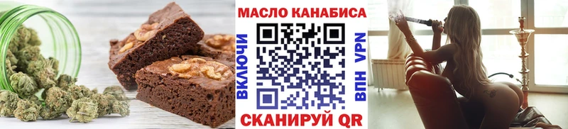 Купить закладки  Тайга  Canna-Cookies марихуана 