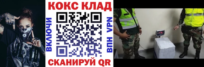 Купить где  Тайга  Кокаин Боливия 