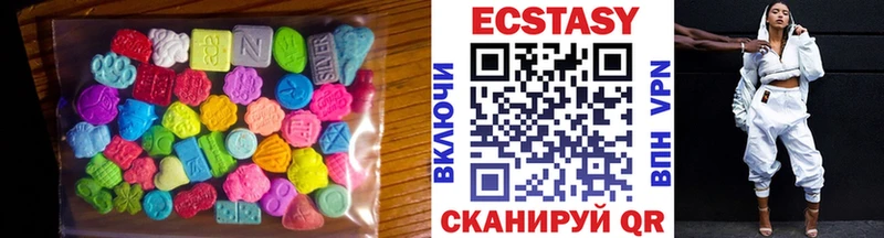 Экстази MDMA  Купить  Тайга 