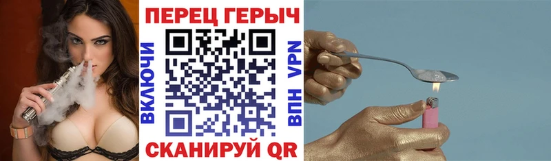 ГЕРОИН Афган  Купить где  Тайга 