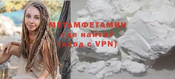 apvp Горняк