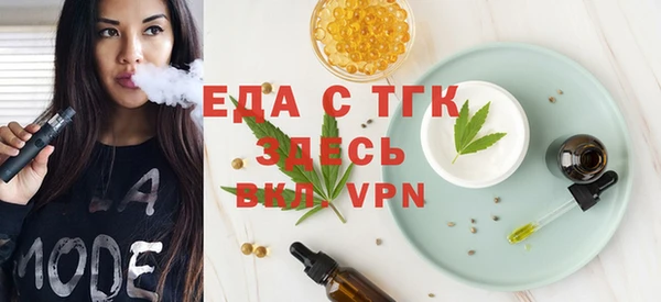 ешки Горнозаводск