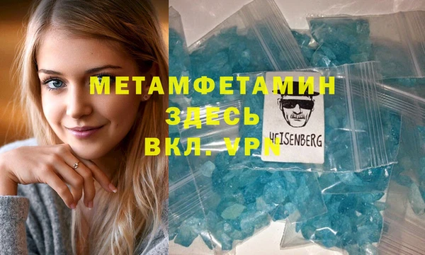ешки Горнозаводск