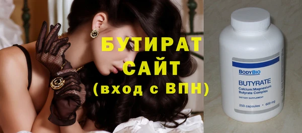 ешки Горнозаводск