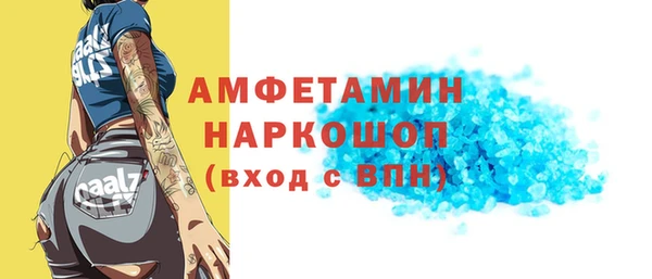 СК Горно-Алтайск
