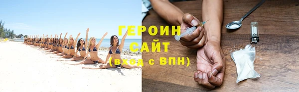 ешки Горнозаводск