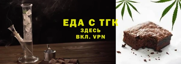 ешки Горнозаводск