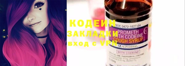 ешки Горнозаводск