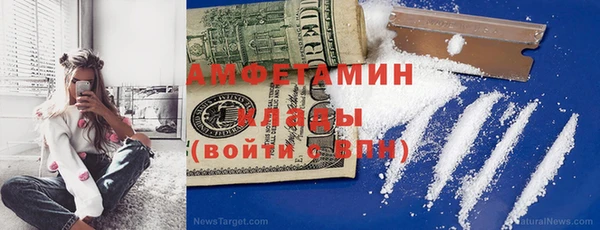 ешки Горнозаводск