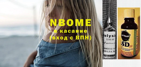 ешки Горнозаводск