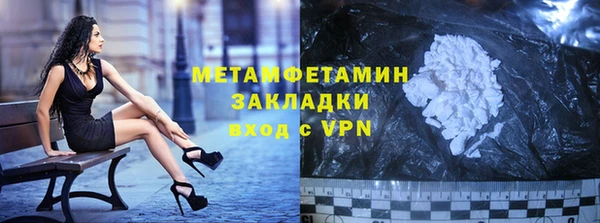 apvp Горняк