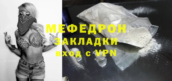 ешки Горнозаводск