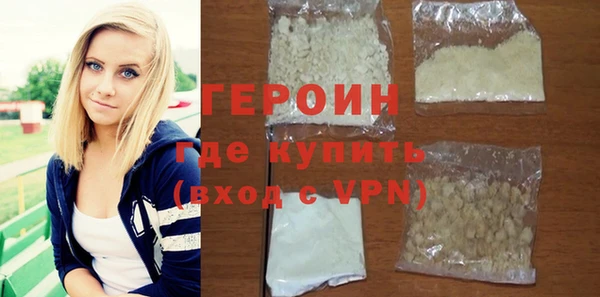 ешки Горнозаводск