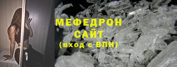 ешки Горнозаводск