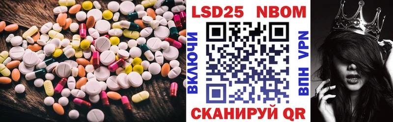 Купить где  Тайга  LSD-25 экстази кислота 