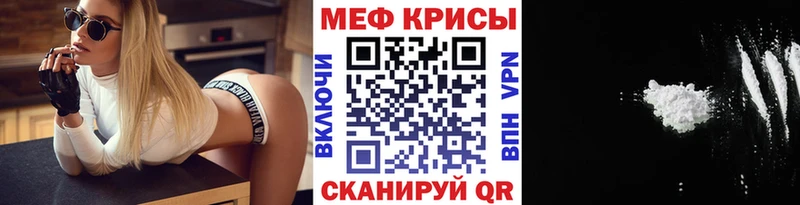 Купить закладки  Тайга  МЯУ-МЯУ мяу мяу 