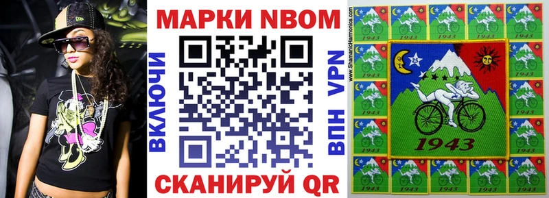Купить где  Тайга  Наркотические марки 1,5мг 